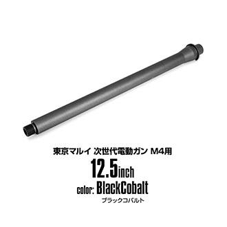 LayLax LayLax M4シリーズ用 アウターバレル[セラコートver](次世代M4