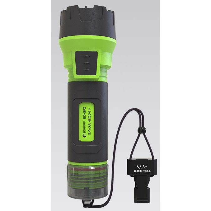 GOODGOODS（グッド・グッズ） LED懐中電灯 2000ルーメン ホイッスル