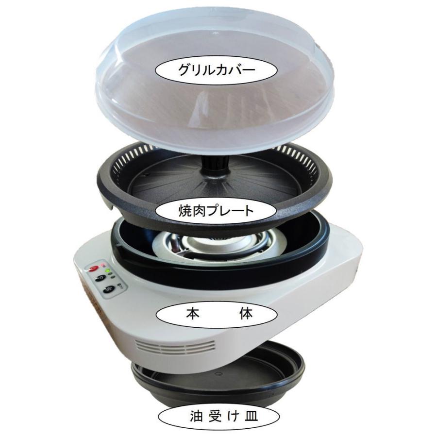 ホットプレート 一人焼肉 プチソトコンＤＸ　別売り鍋プレートつき 楽天市場】ホットプレート 一人用 プチソトコンDX 一人焼肉 煙