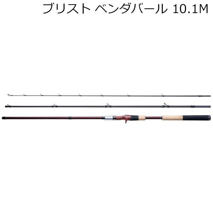 ニュ〜ア　ベンダバール10.1M フィッシュマン フィッシュマン ブリスト ベンダバール 10.1M - 釣具のポイント 【公式