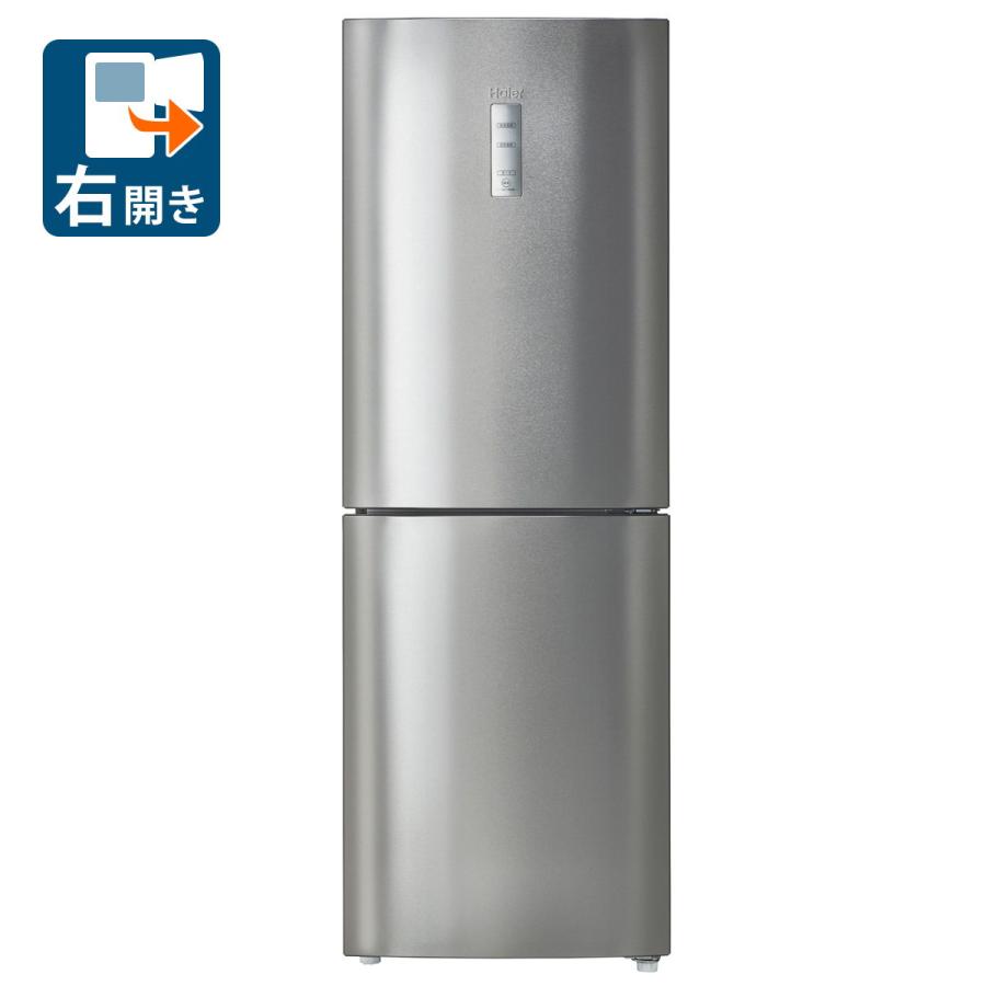 標準設置料込) ハイアール 270L 2ドア冷蔵庫(シルバー)(右開き) Haier 