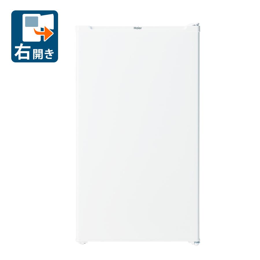 Haier ハイアール 90L 1ドア冷蔵庫(直冷式)ホワイト(右開き) JR Haier ハイアール 90L 1ドア冷蔵庫(直冷式)ホワイト(右開き) JR