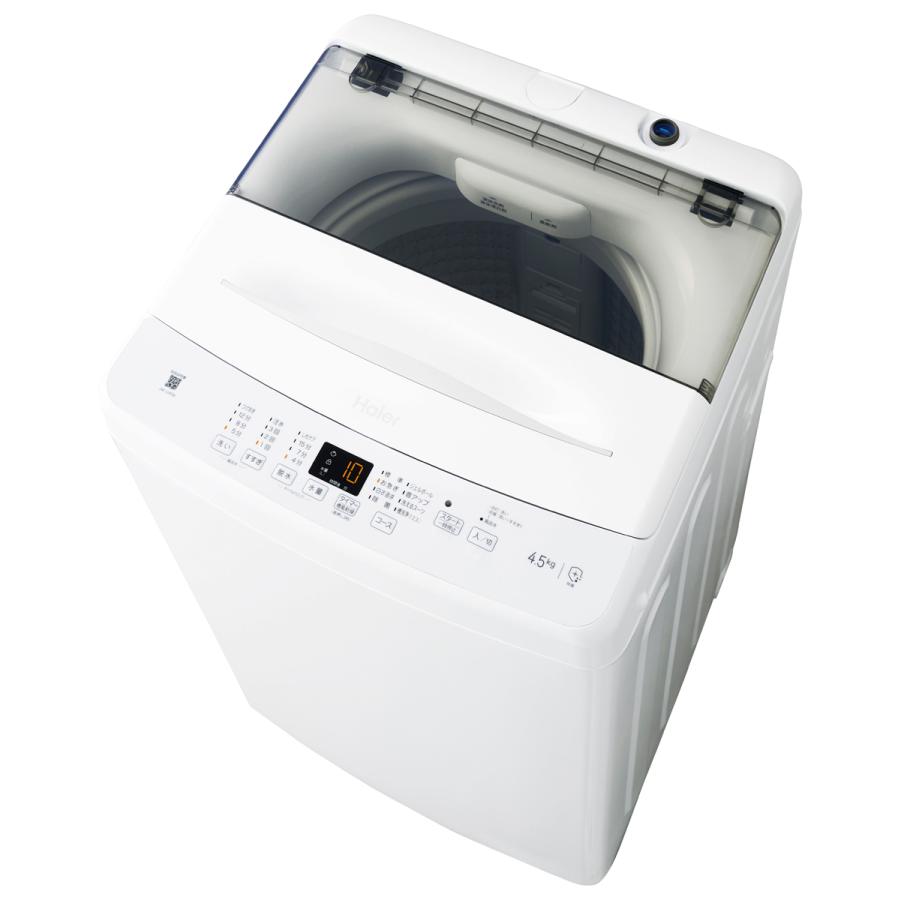 標準設置無料 設置Aエリアのみ) ハイアール 4.5kg 全自動洗濯機 