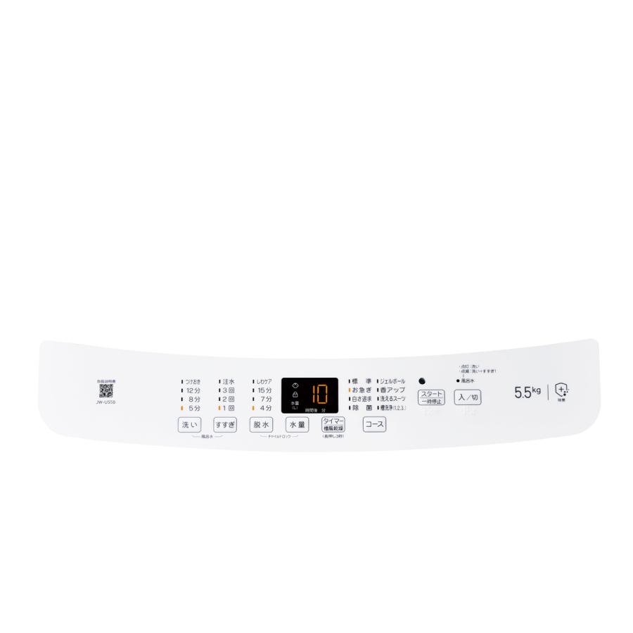 Haier (標準設置無料 設置Aエリアのみ) ハイアール 5.5kg 全自動 Haier (標準設置無料 設置Aエリアのみ) ハイアール 5.5kg 全自動