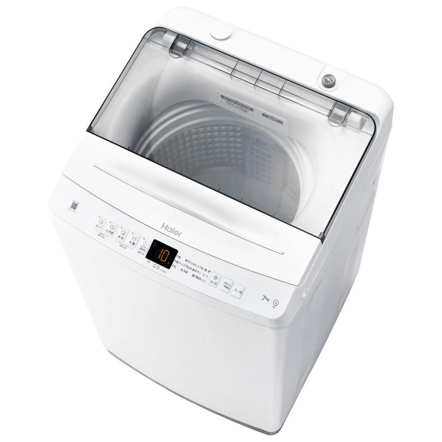 Haier（ハイアール） (標準設置無料 設置Aエリアのみ) 7.0kg 全自動 