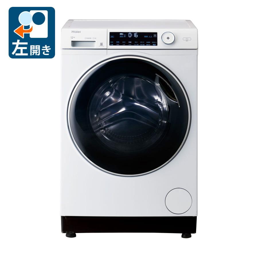 Haier 洗濯機 Haier（ハイアール） (標準設置無料 設置Aエリアのみ) 12.0kg ドラム式