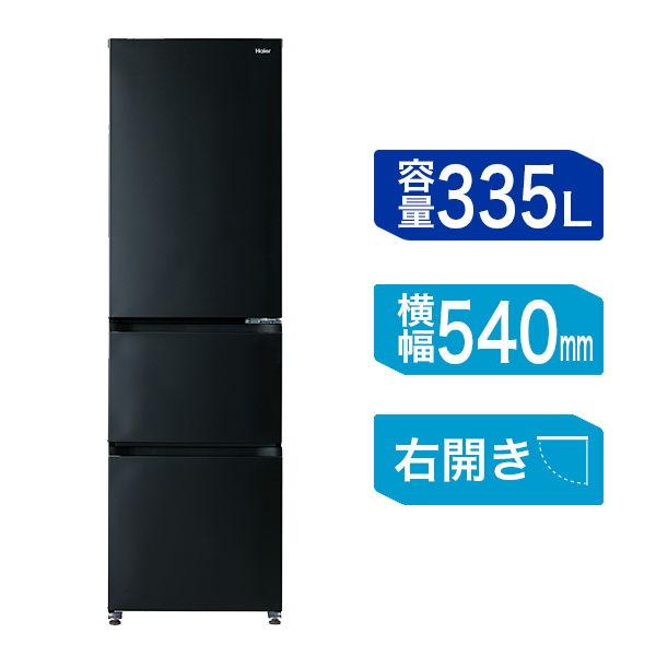 (標準設置料込) ハイアール 335L 3ドア冷蔵庫(チャコールブラック)(右開き) Haier CVシリーズ SLIMORE JR-CV34B-K 返品種別A｜joshin｜04