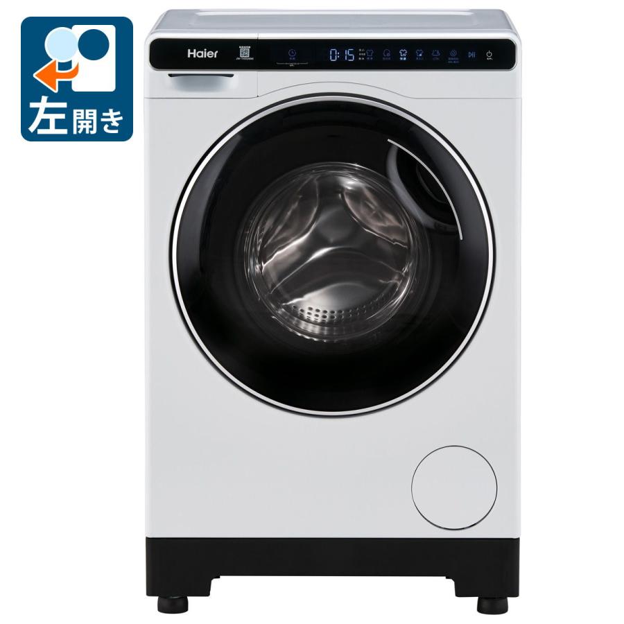【リサイクルショップどりーむ天保山店】No.5133 洗濯機 Haier/ハイアール BW-45A 2024年製 4.5㎏ ハイアール 全自動洗濯機 4.5kg BW-45A ｜出張買取MAX