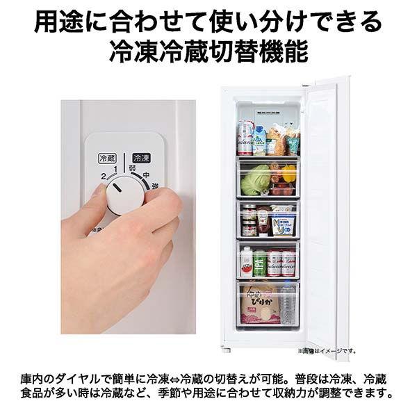Haier (標準設置無料 設置Aエリアのみ) ハイアール 107L 冷凍庫 Haier (標準設置無料 設置Aエリアのみ) ハイアール 107L 冷凍庫