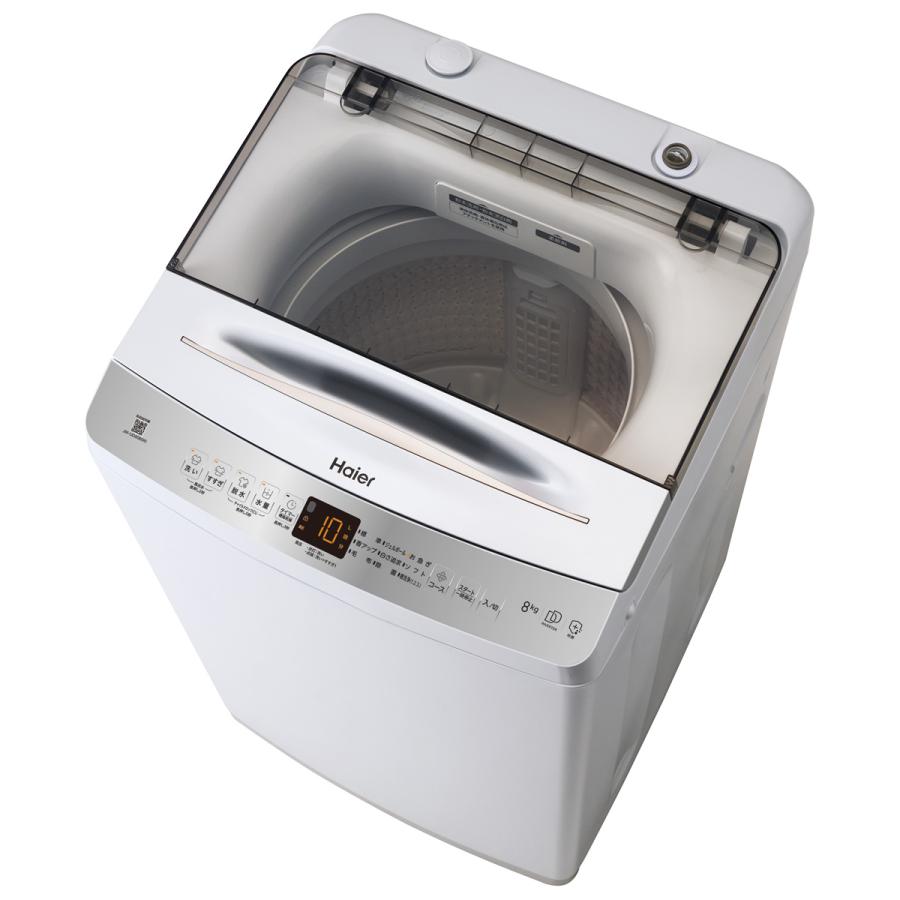 Haier（ハイアール） (標準設置無料 設置Aエリアのみ) 8.0kg 全自動 