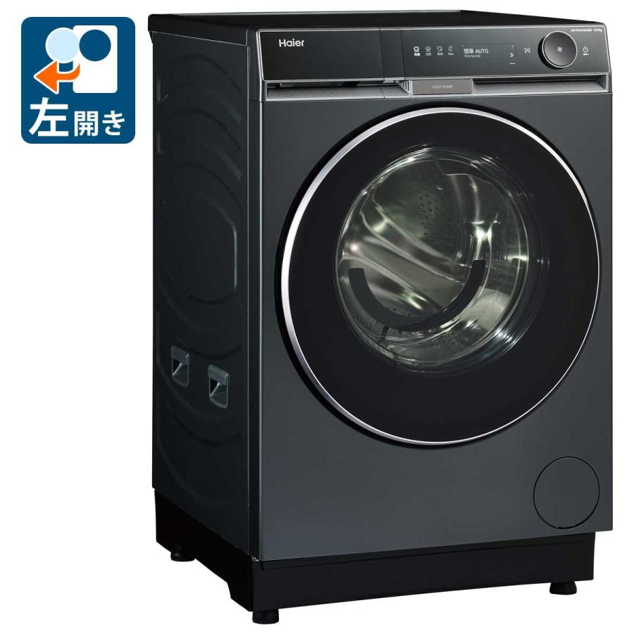 Haier（ハイアール） (標準設置無料 設置Aエリアのみ) 13.0kg ドラム式