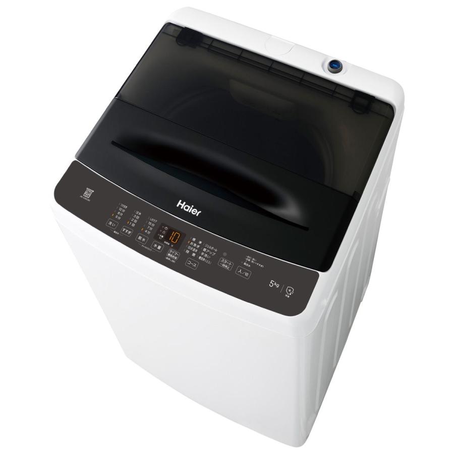 Haier（ハイアール） (標準設置無料 設置Aエリアのみ) 5.0kg 全自動 