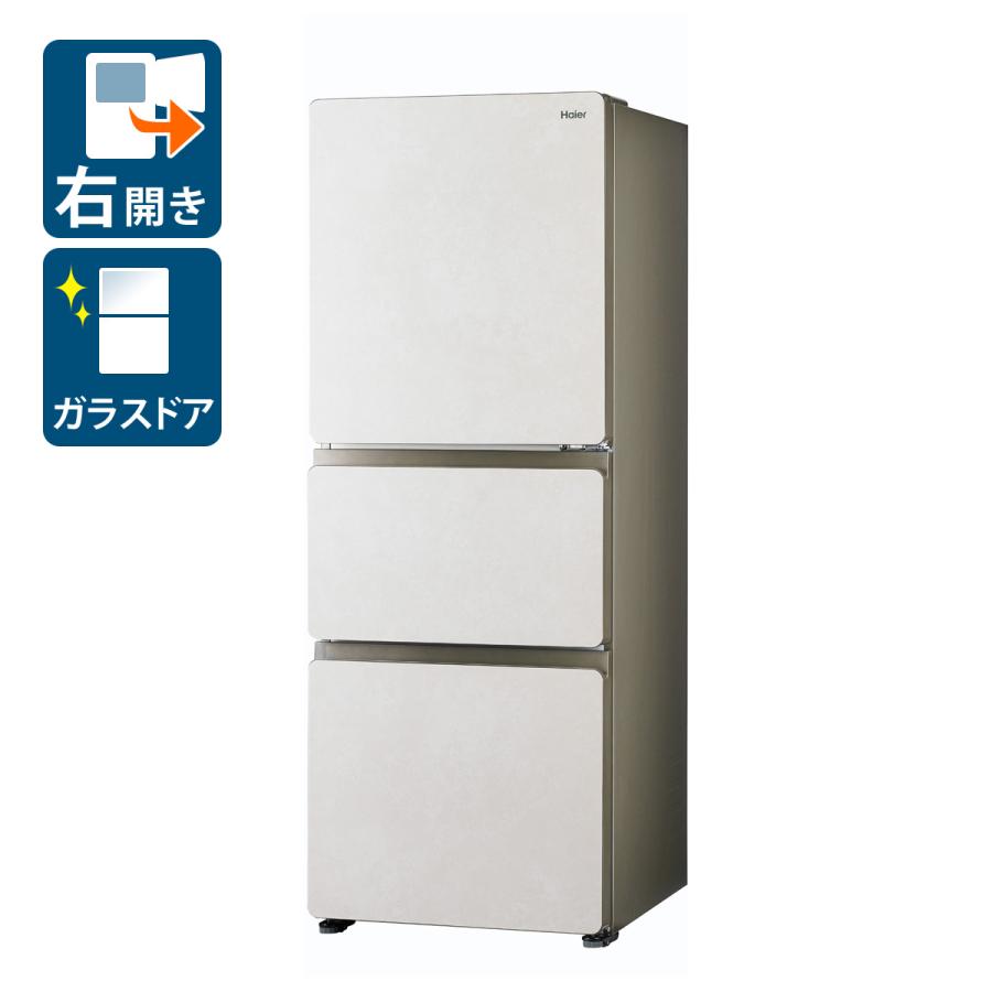 Haier（ハイアール） (標準設置無料 設置Aエリアのみ) 325L 3ドア