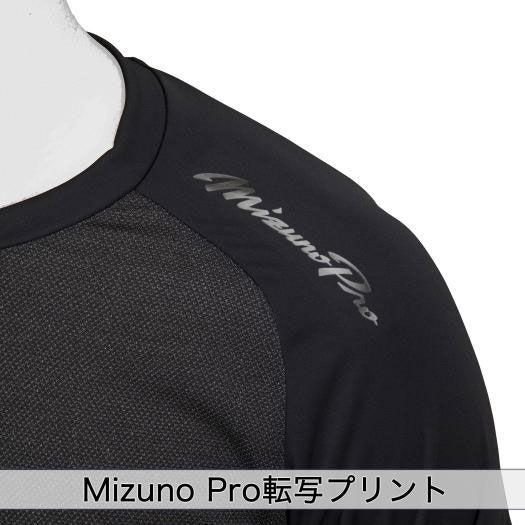 ミズノ 野球用アンダーシャツ V-Coolネック/ 長袖(ネイビー・サイズ：M) 返品種別A｜joshin｜05