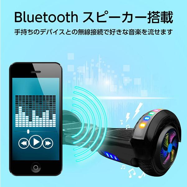 FUGU タイヤサイズ6.5インチ 電動バランスボード ブラック BT FUGU タイヤサイズ6.5インチ 電動バランスボード ブラック BT