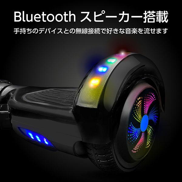 FUGU タイヤサイズ6.5インチ 電動バランスボード ブラック BT FUGU タイヤサイズ6.5インチ 電動バランスボード ブラック BT