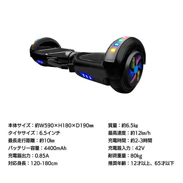 FUGU タイヤサイズ6.5インチ 電動バランスボード ブラック BT FUGU タイヤサイズ6.5インチ 電動バランスボード ブラック BT