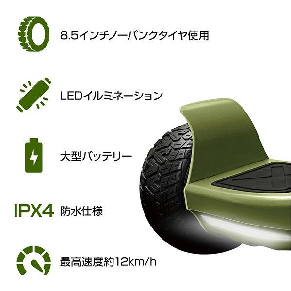 FUGU タイヤサイズ8.5インチ 電動バランスボード グリーン