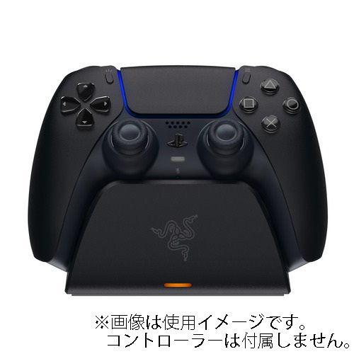 Razer (PS5)Quick Charging Stand for PS5(TM) (Black) 返品種別B｜joshin｜04