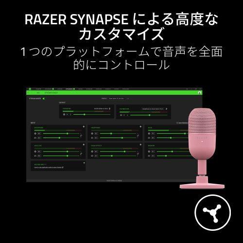 Razer (国内正規品)タップトゥミュート機能搭載 超小型 USBマイク Seiren V3 Mini (Quartz Pink) RZ19-05050200-R3M1 返品種別A｜joshin｜08