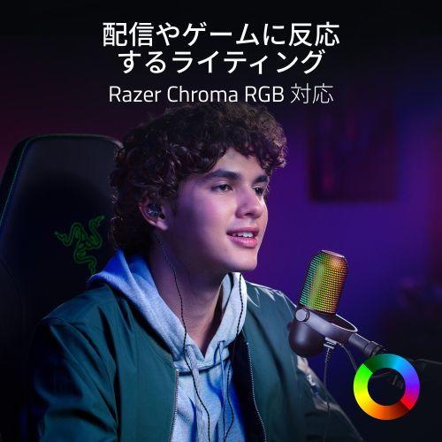 Razer (国内正規品)タップトゥミュート機能搭載 RGB USBマイク Seiren V3 Chroma RZ19-05060100-R3M1 返品種別A_5
