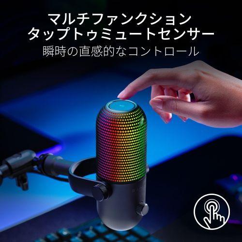 Razer (国内正規品)タップトゥミュート機能搭載 RGB USBマイク Seiren V3 Chroma RZ19-05060100-R3M1 返品種別A_6