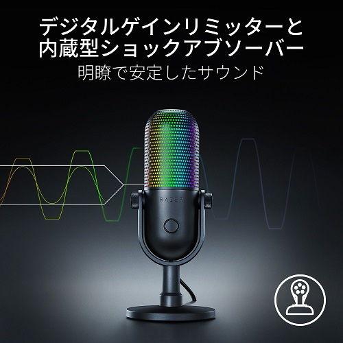 Razer (国内正規品)タップトゥミュート機能搭載 RGB USBマイク Seiren V3 Chroma RZ19-05060100-R3M1 返品種別A_9