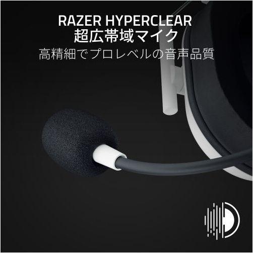 Razer (国内正規品)2.4GHz/ Bluetooth/ 有線 ゲーミングヘッドセット BlackShark V2 HyperSpeed White Edition RZ04-04960200-R3M1 返品種別A｜joshin｜03