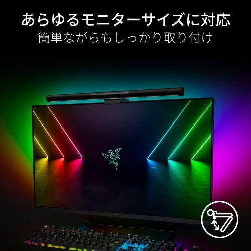 Razer (国内正規品)ゲーミングルーム用 RGB LED ライトバー Aether Monitor Light Bar RZ43-05040100-R3EJ 返品種別Aの画像