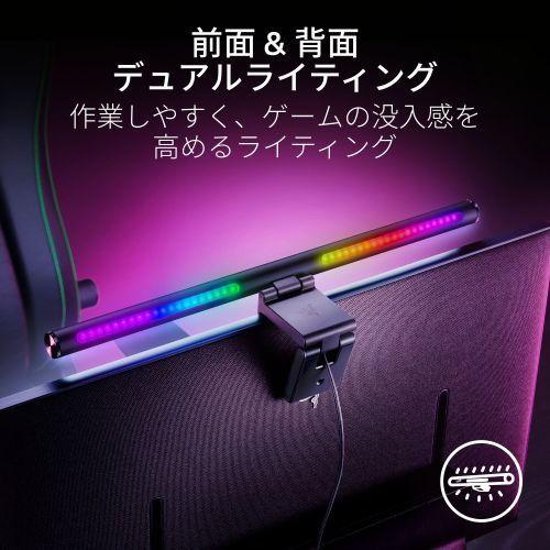 Razer (国内正規品)ゲーミングルーム用 RGB LED ライトバー Aether Monitor Light Bar RZ43-05040100-R3EJ 返品種別Aの画像