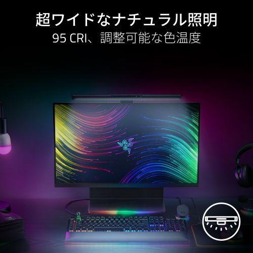 Razer (国内正規品)ゲーミングルーム用 RGB LED ライトバー Aether Monitor Light Bar RZ43-05040100-R3EJ 返品種別Aの画像