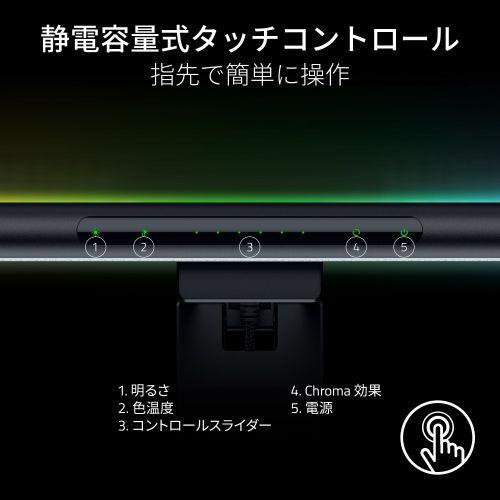 Razer (国内正規品)ゲーミングルーム用 RGB LED ライトバー Aether Monitor Light Bar RZ43-05040100-R3EJ 返品種別Aの画像