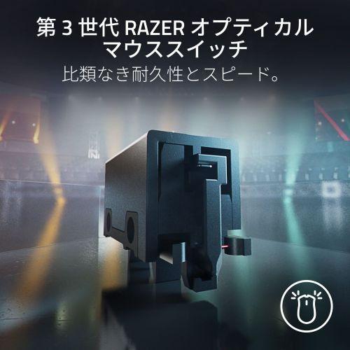 Razer (国内正規品)超軽量ワイヤレス エルゴノミック eスポーツゲーミングマウス DeathAdder V3 HyperSpeed RZ01-05140100-R3A1 返品種別Aの画像
