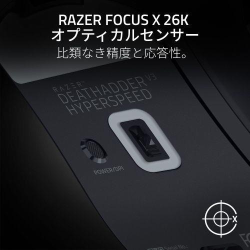 Razer (国内正規品)超軽量ワイヤレス エルゴノミック eスポーツゲーミングマウス DeathAdder V3 HyperSpeed RZ01-05140100-R3A1 返品種別Aの画像