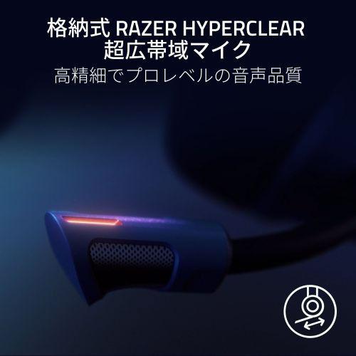 Razer (国内正規品)ワイヤレス RGB ヘッドセット Kraken V4 Pro RZ04-05160100-R3M1 返品種別Aの画像