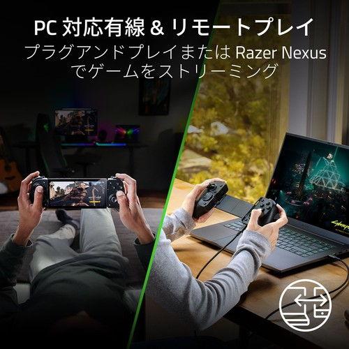 Razer（レイザー） (国内正規品)Kishi V3 Pro スマートフォン、ミニ