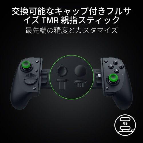 Razer（レイザー） (国内正規品)Kishi V3 Pro スマートフォン、ミニ