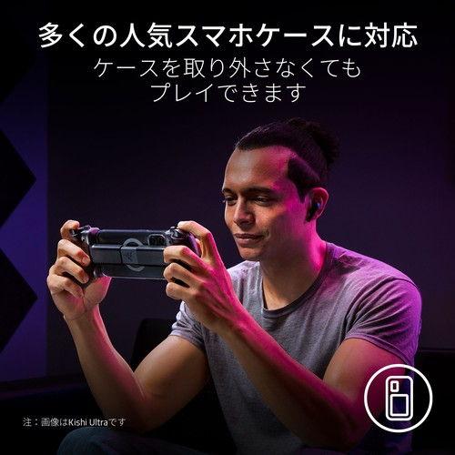 Razer (国内正規品)Kishi V3 Pro スマートフォン、ミニタブレット、PC 用プロコントローラー RZ06-05460100-R3M1 返品種別Aの画像
