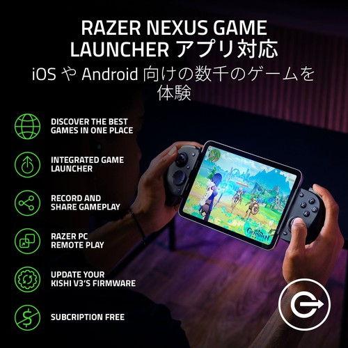 Razer（レイザー） (国内正規品)Kishi V3 Pro スマートフォン、ミニ