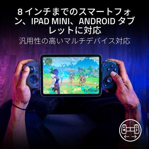 Razer (国内正規品)Kishi V3 Pro スマートフォン、ミニタブレット、PC 用プロコントローラー RZ06-05460100-R3M1 返品種別Aの画像