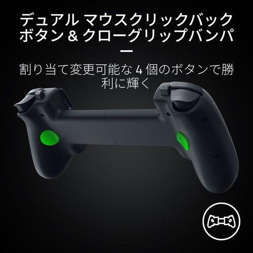Razer（レイザー） (国内正規品)Kishi V3 Pro XL フルサイズタブレット