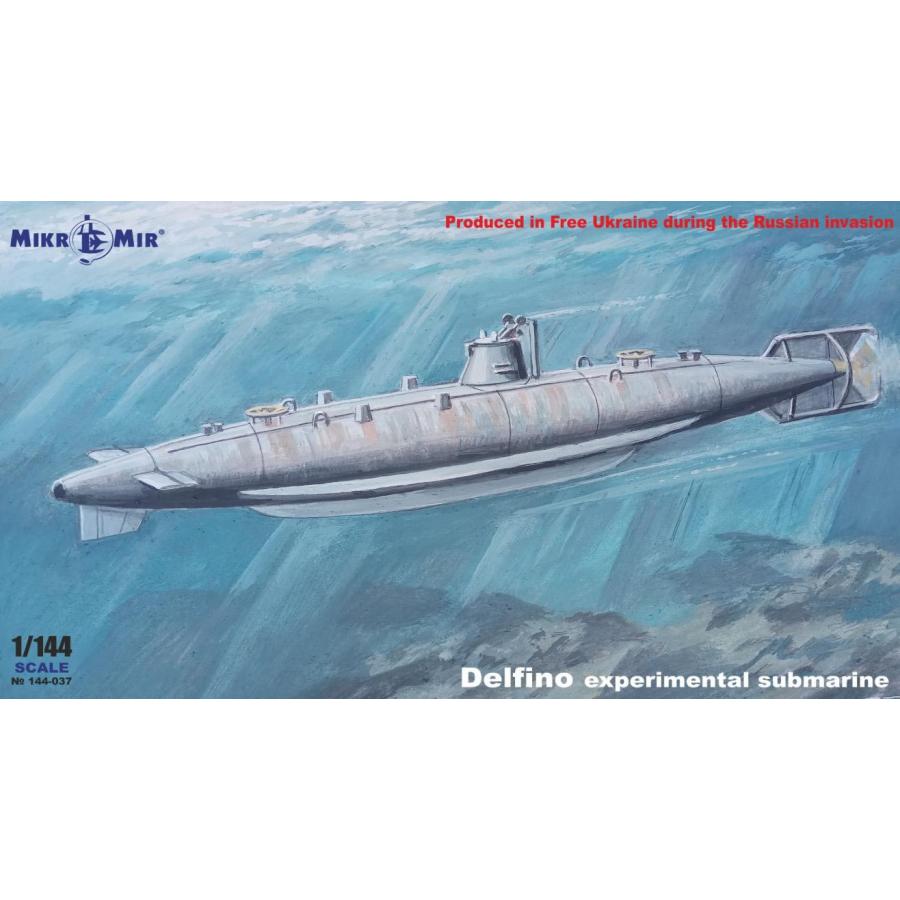 ミクロミル 1/ 144 イタリア海軍 デルフィーノ潜水艦 (1890年)(MKR144
