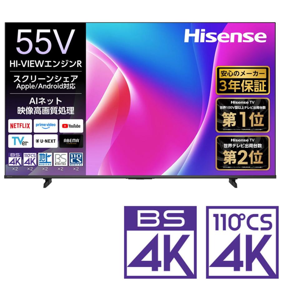 SNSで話題 4571637981865-31-12409 型番:4571637981865-31-12409