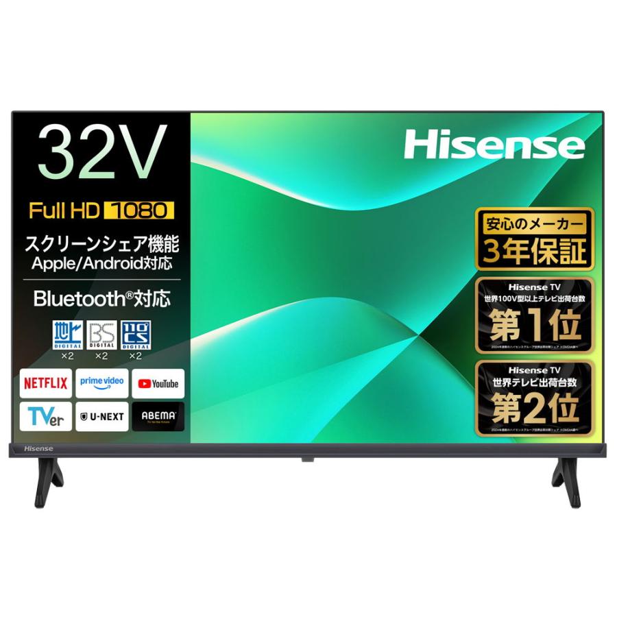 ハイセンス 32V型 フルハイビジョン液晶テレビ Hisense C35R