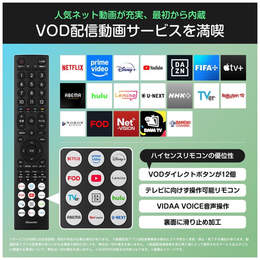 ハイセンス 32V型 フルハイビジョン液晶テレビ Hisense C35R