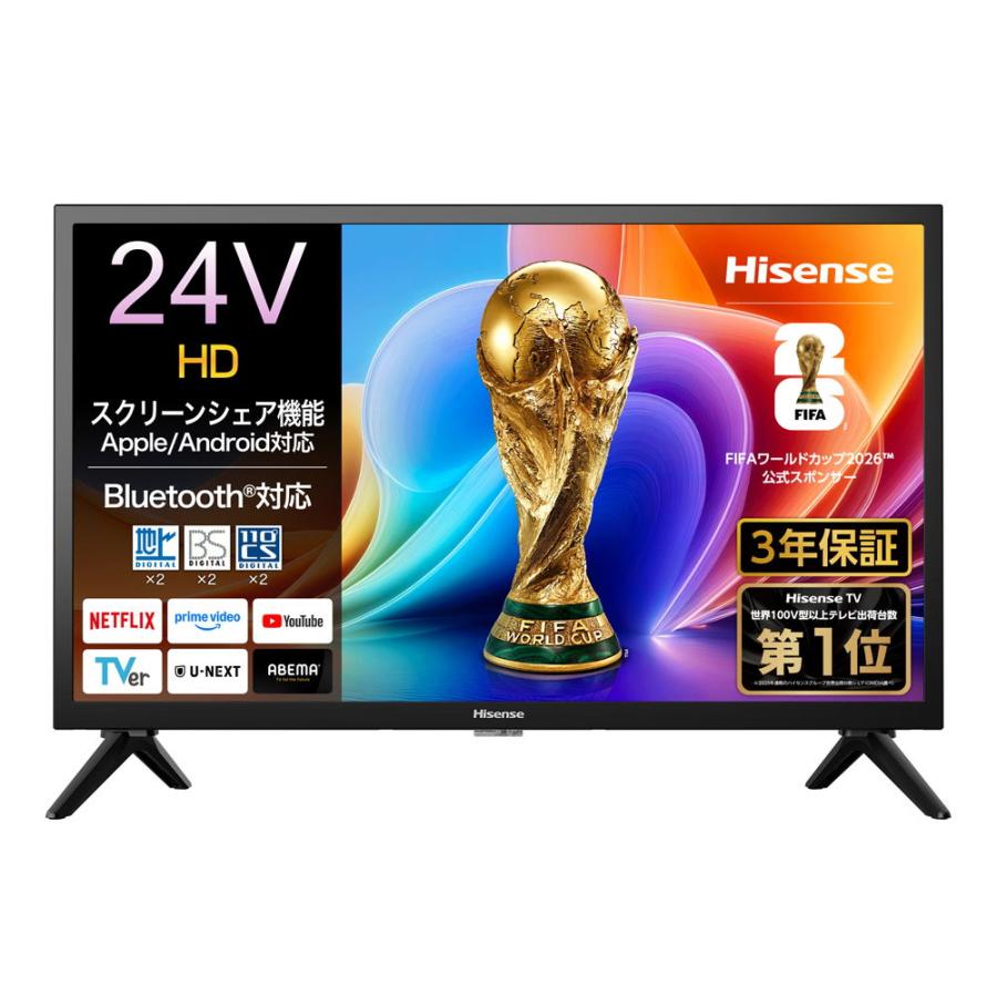 ハイセンス（HISENSE） 24V型 ハイビジョン液晶テレビ Hisense A4S