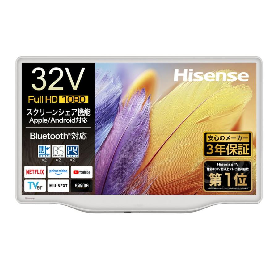 ハイセンス（HISENSE） 32V型 フルハイビジョン液晶テレビ Hisense A5S