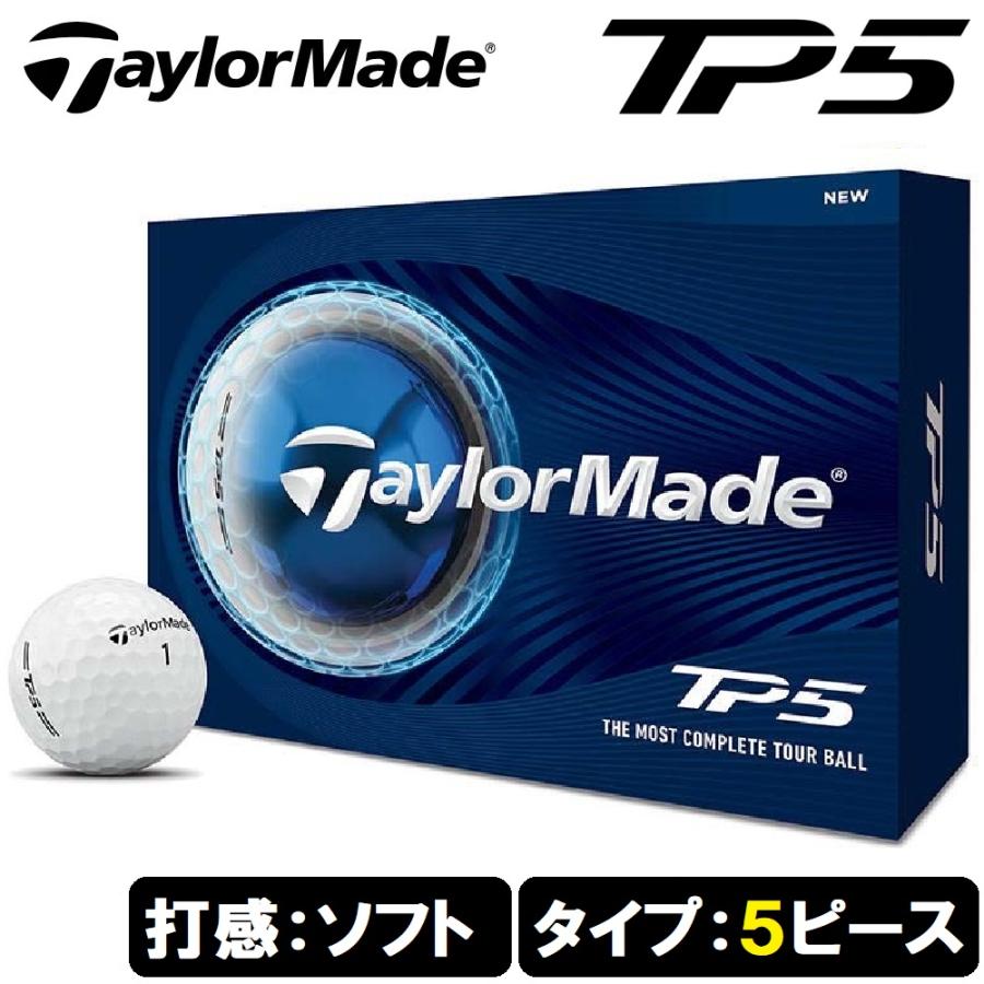 TaylorMade（テーラーメイド） TP5 ゴルフボール 2026年モデル 1ダース