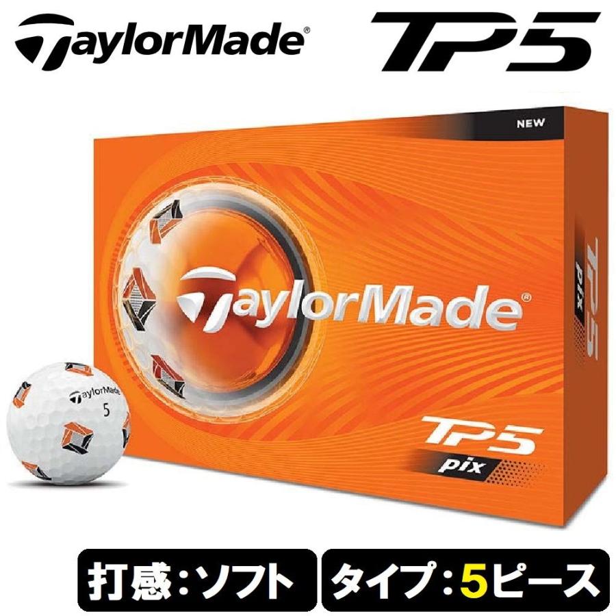 TaylorMade（テーラーメイド） TP5 pix ゴルフボール 2026年モデル 1