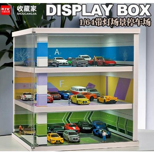 収蔵家 1/ 64 立体駐車場ディスプレイボックス(照明付き)(KW424